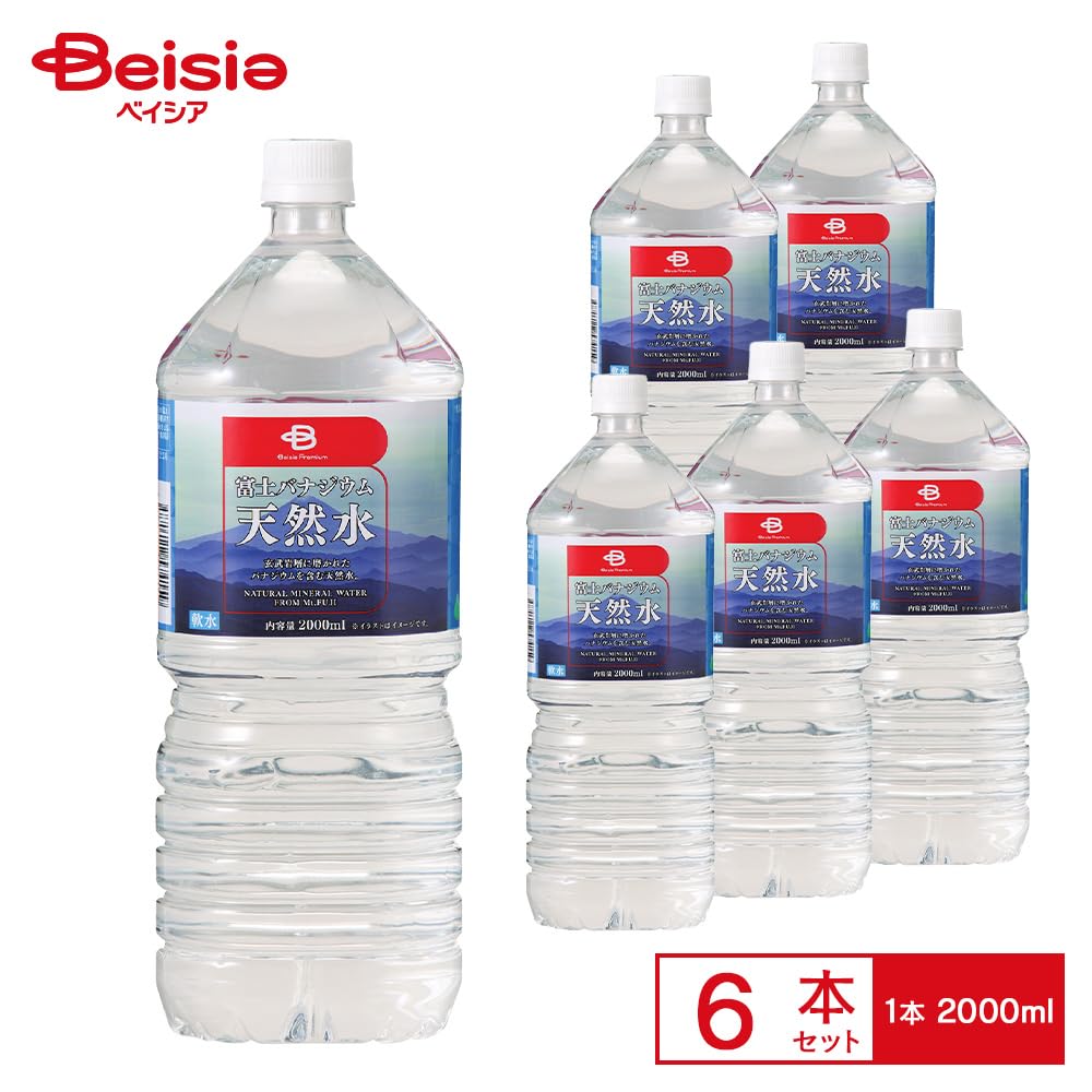 Amazon.co.jp: ライフドリンクカンパニー 富士バナジウム 天然水 2.0L